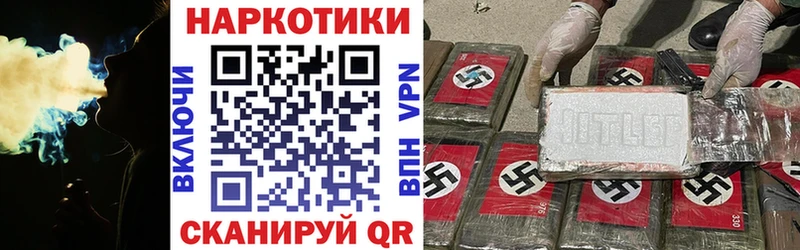 Какие есть наркотики Могоча Cocaine  Меф мяу мяу  APVP  АМФ  МЕТАМФЕТАМИН  Конопля 