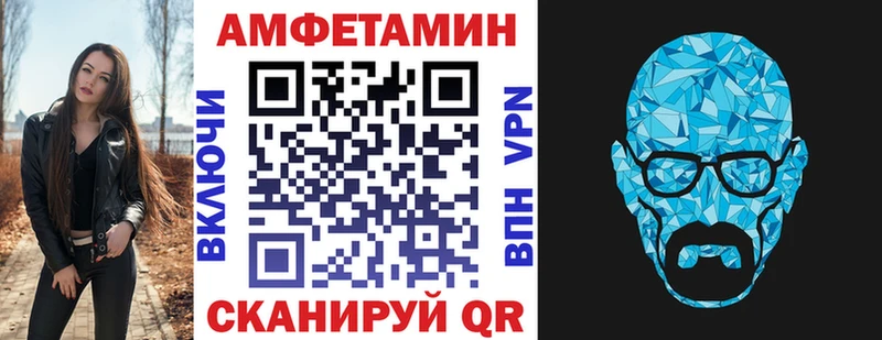 KRAKEN ссылка  Могоча  АМФ 98% 
