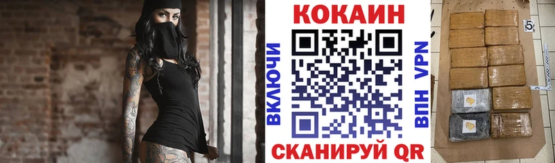 Кокаин VHQ  Могоча 