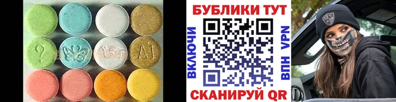 Ecstasy Дубай  MEGA ССЫЛКА  Могоча 