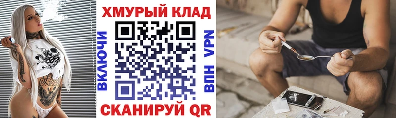 где найти наркотики  Могоча  Героин гречка 