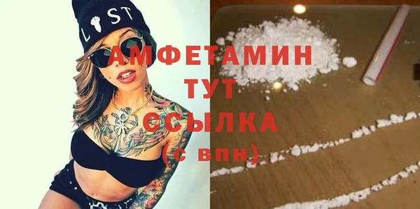 а пвп мука Белокуриха