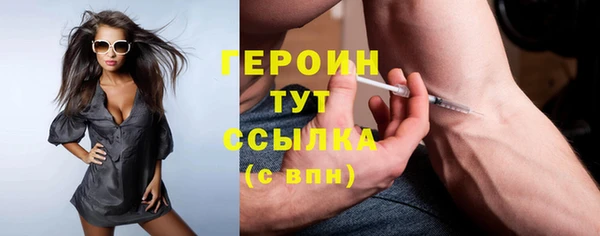 гидра Беломорск