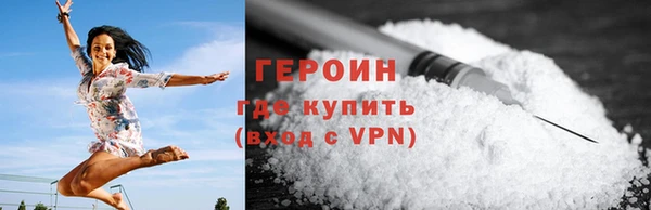 гидра Беломорск