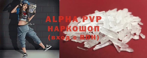 кокаин VHQ Белоозёрский