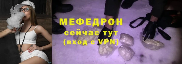 гидра Беломорск