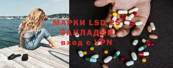 герыч Баксан
