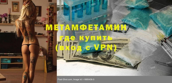 а пвп мука Балабаново