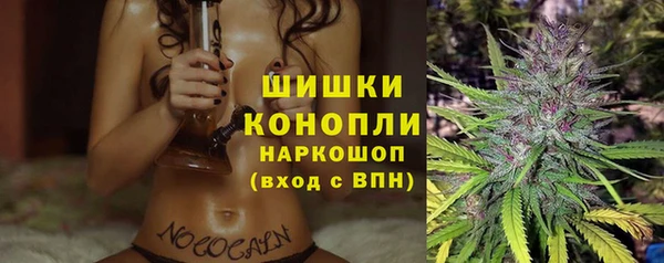 мефедрон Новозыбков