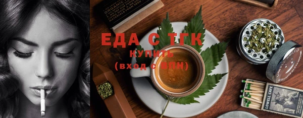 первитин Новокубанск