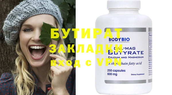 а пвп мука Белокуриха