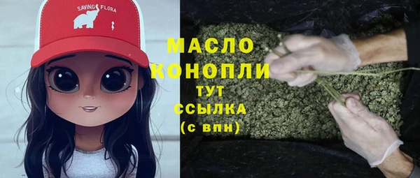 стафф Ахтубинск