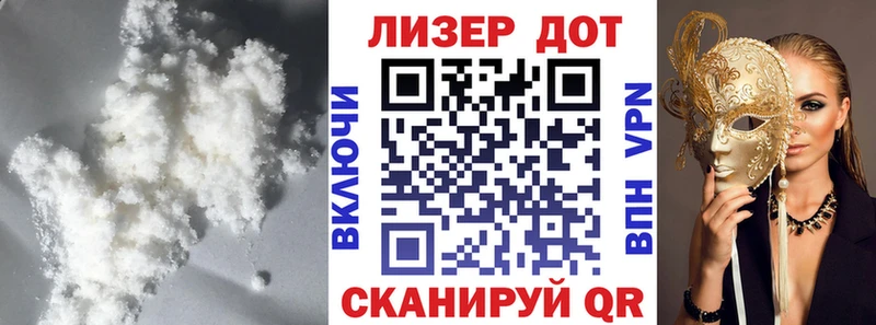 дарнет шоп  маркетплейс как зайти  ЛСД экстази кислота  Могоча 