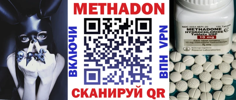 сколько стоит  Могоча  Метадон methadone 