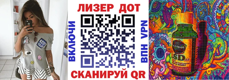 купить наркотики сайты Могоча Марки 25I-NBOMe 1,8мг
