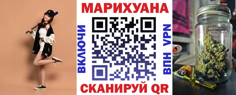 продажа наркотиков  darknet наркотические препараты  Бошки Шишки сатива  Могоча 